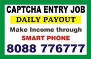  Part Time Job | Work From Home Jobs | Captcha entry | 6002 | 
