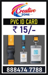 High Quality PVC ID Card Rs.15 /- Only | Event ID Card  Rs. 15