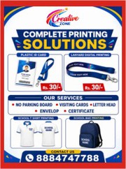 School ID Card Rs. 15/- | Staff ID Card Rs. 15/- Digital Lany