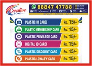 Hospital ID Card Rs.15/- | Event Id card | Digital lanyard R