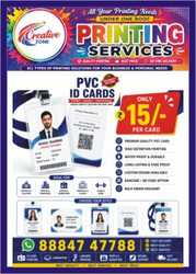 Online Printing Service / ID Card and Lanyard Printing /Plastic ID